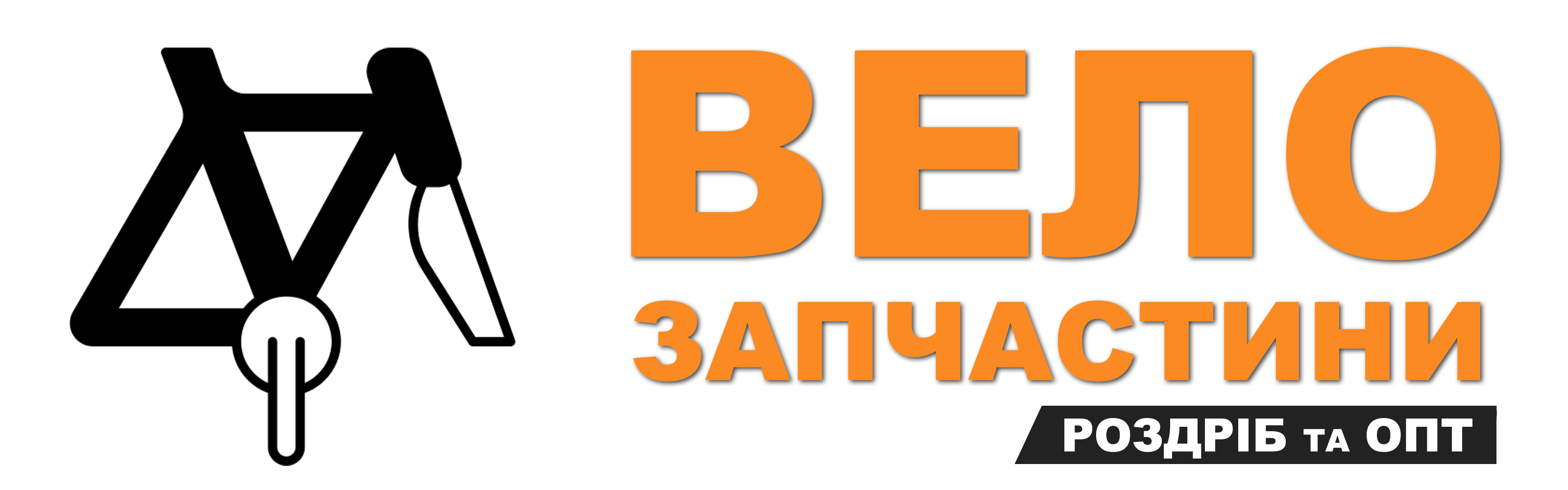  velo-zapchasti-optom.com.ua